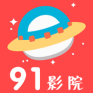 天玺影院app免费版