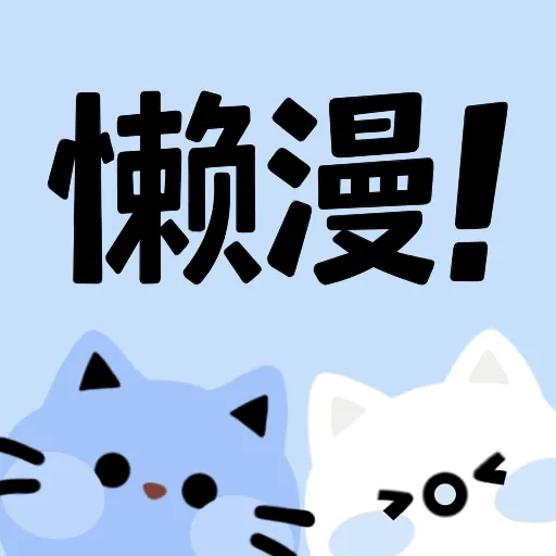 草榴APPAPP应用